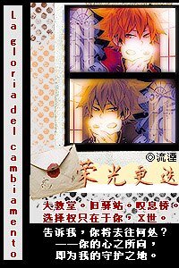 (G27)荣光更迭