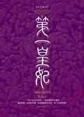 鸚鵡
