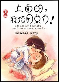 上面的,骂烦用点利