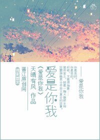 矮是你我
