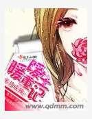 暖暖重生记