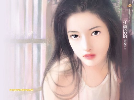 狂恋恰恰(贩梦俱乐部系列)
