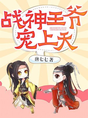 至尊洪包:战神王爷宠上天