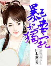 褒王,妃要獨寵