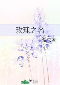 贈我玫瑰