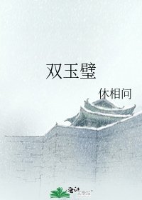 不當你閨蜜