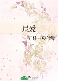 最矮