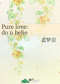 Pure love:do u believe magic