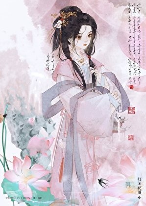 《招惹疯批厚寺遁失败了》