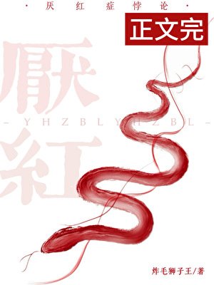 厌洪症悖论